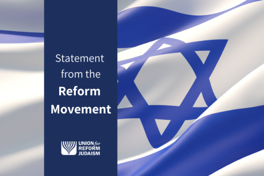 Statement from the Reform Movement with Israeli flag and URJ Logo