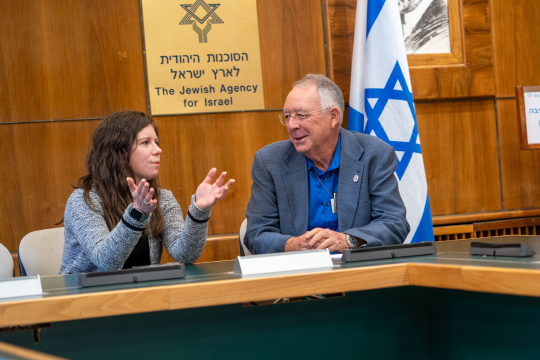 Israel header
